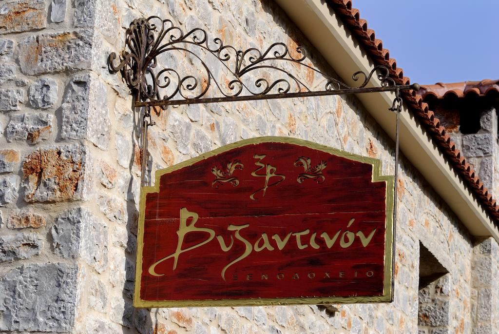 Byzantinon Hotel Leonídion Extérieur photo